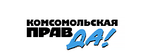 Комсомольская правда
