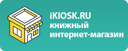 iKiosk.RU